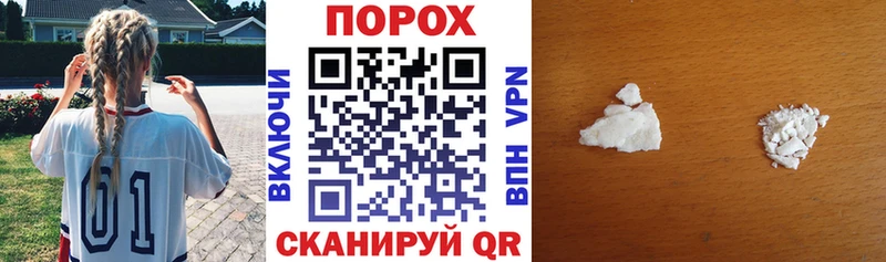 АМФЕТАМИН Розовый Горнозаводск