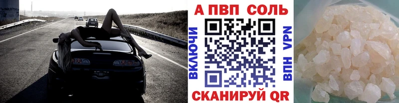 МЕГА сайт  Горнозаводск  darknet Telegram  магазин    A-PVP кристаллы 