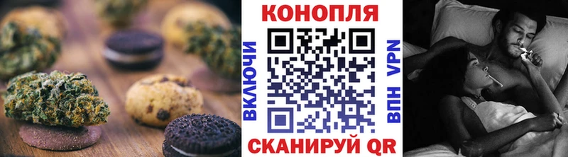 кракен онион  Горнозаводск  Cannafood марихуана 