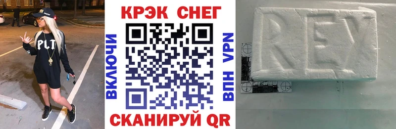 COCAIN Эквадор Горнозаводск