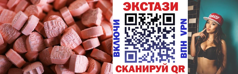 ЭКСТАЗИ Punisher  kraken   Горнозаводск 