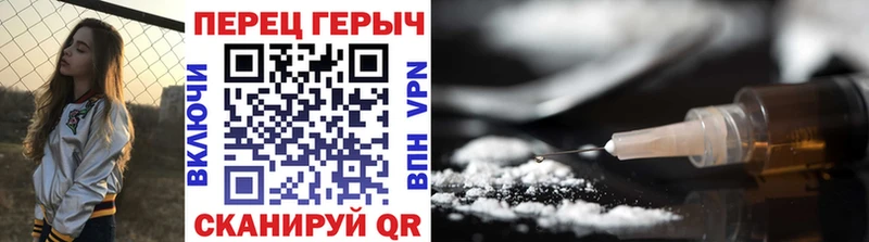 ГЕРОИН VHQ Горнозаводск
