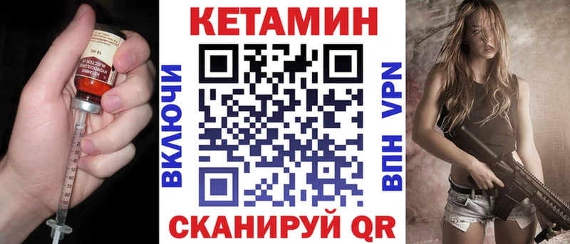 КЕТАМИН ketamine  Горнозаводск 