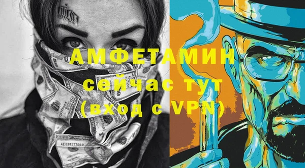 трава Богородицк