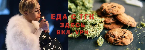 каннабис Богородск
