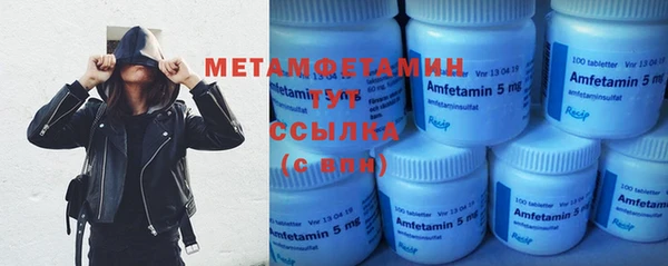 трава Богородицк