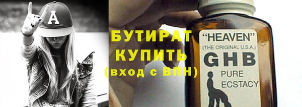 каннабис Богородск