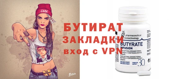 трава Богородицк