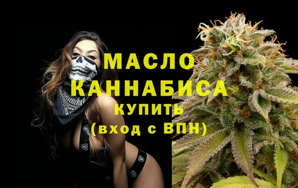 каннабис Богородск