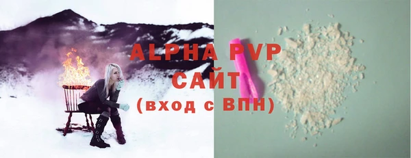 каннабис Богородск