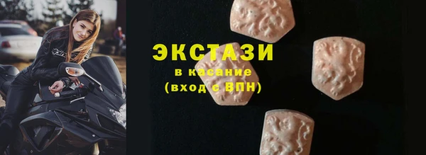 трава Богородицк