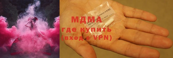 трава Богородицк