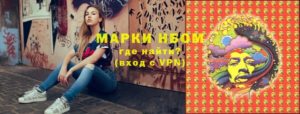 трава Богородицк