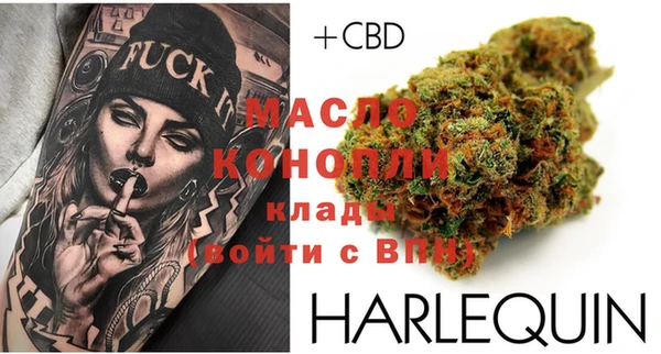 марки nbome Бикин
