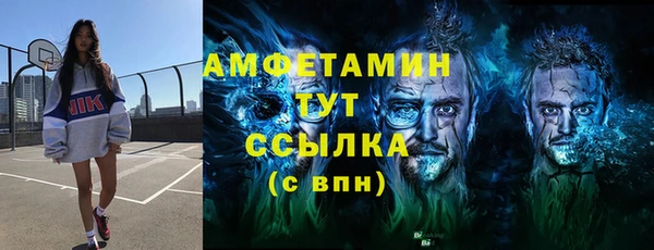каннабис Богородск