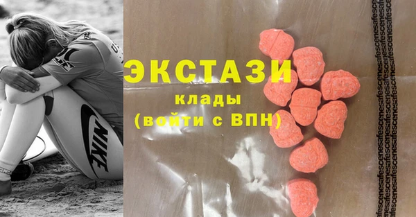 трава Богородицк
