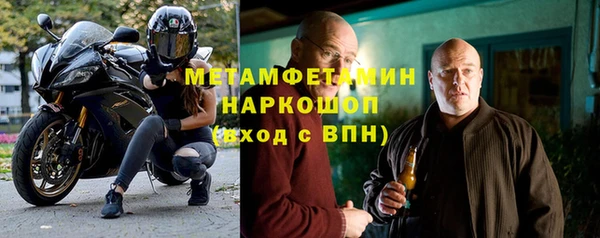 марки nbome Балабаново