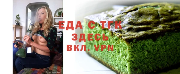 каннабис Богородск