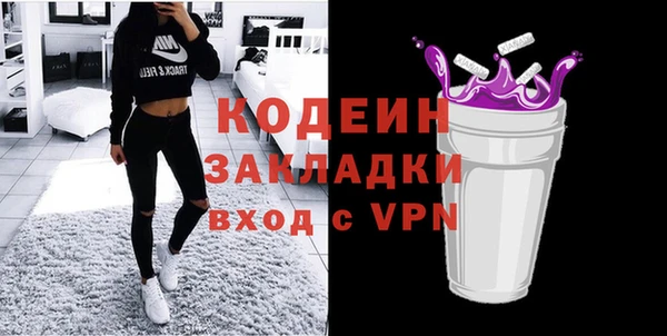 трава Богородицк
