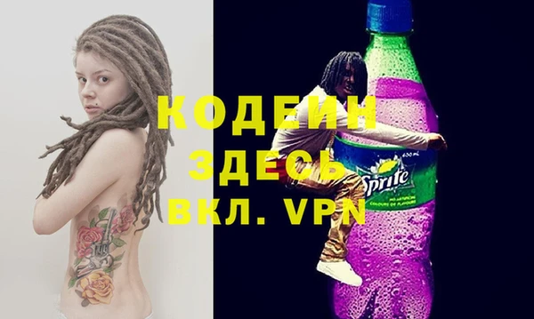 трава Богородицк