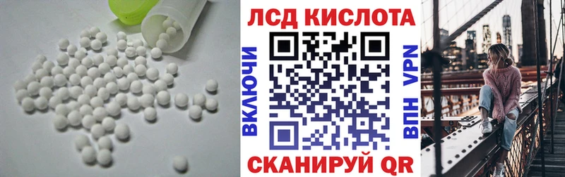 ЛСД экстази кислота даркнет сайт кракен сайт Горнозаводск