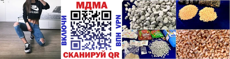 наркотики  Горнозаводск  MDMA VHQ 