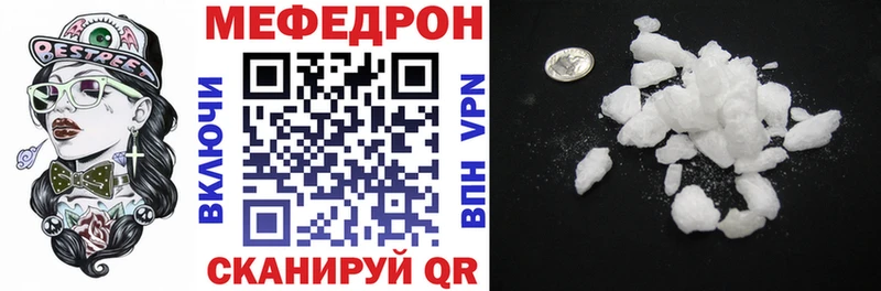 Мефедрон VHQ  Горнозаводск 