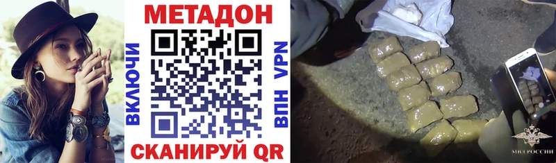Метадон белоснежный  где можно купить наркотик  Горнозаводск 