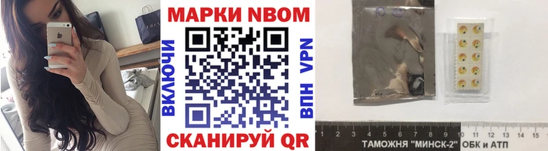 наркотики  Горнозаводск  Наркотические марки 1500мкг 