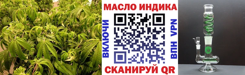 купить наркотик  Горнозаводск  ТГК вейп с тгк 