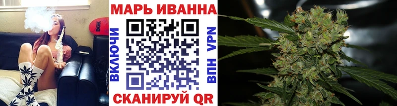 Марихуана OG Kush Горнозаводск